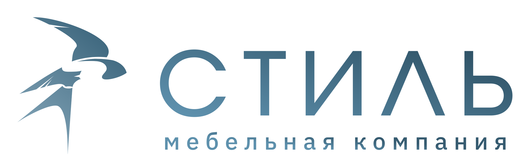 Стиль Корпусная мебель 2024-25