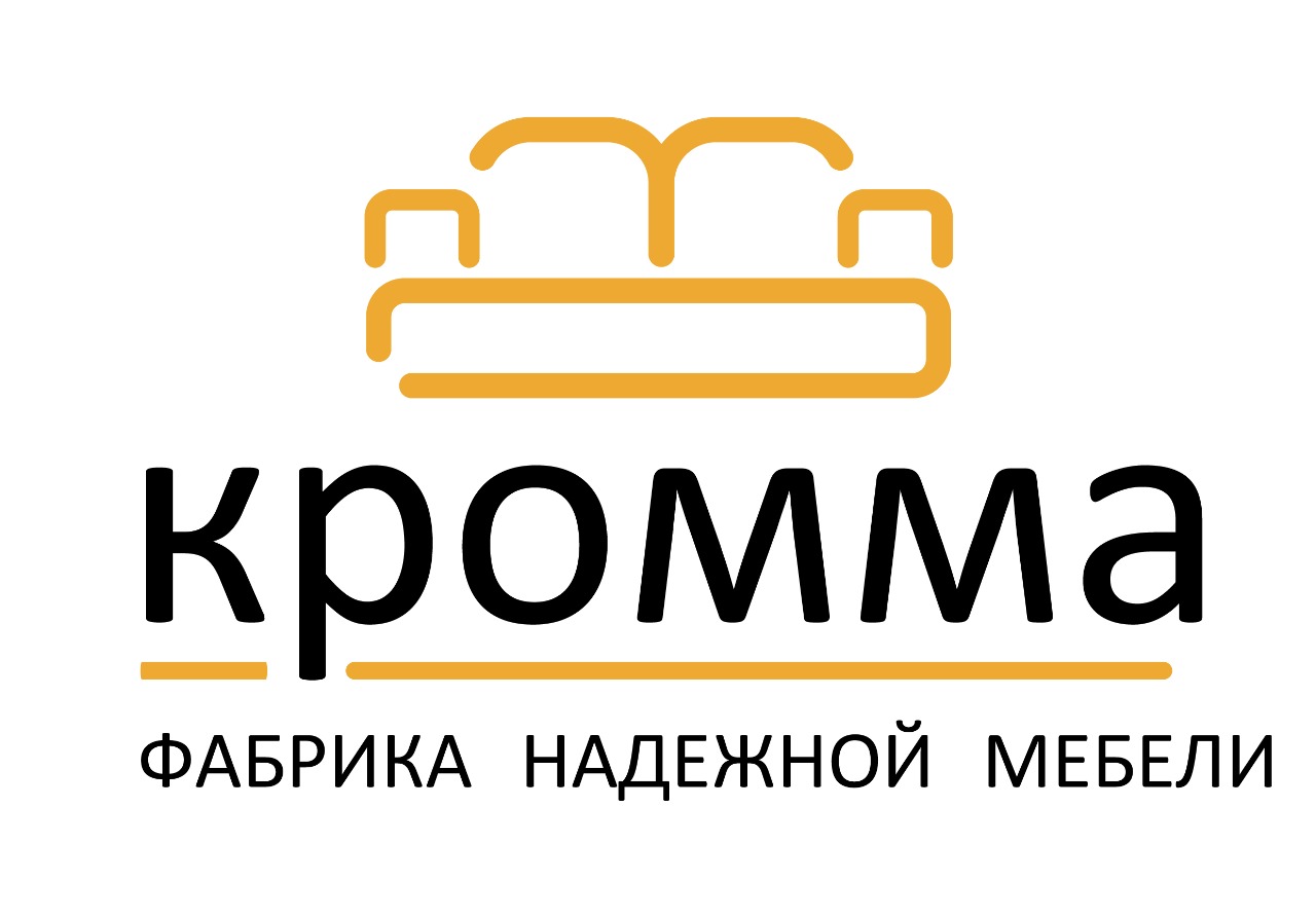Кромма