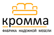 Кромма2025