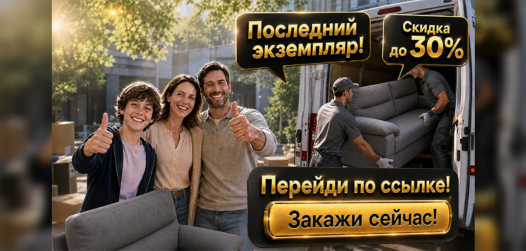 Последний экземпляр