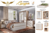 Спальный гарнитур "Сакура" сонома/белый